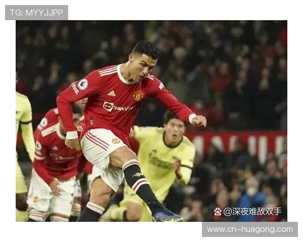 曼联持续保持强势表现，英超赛场竞争力显著增强，球迷欢庆新一轮胜利