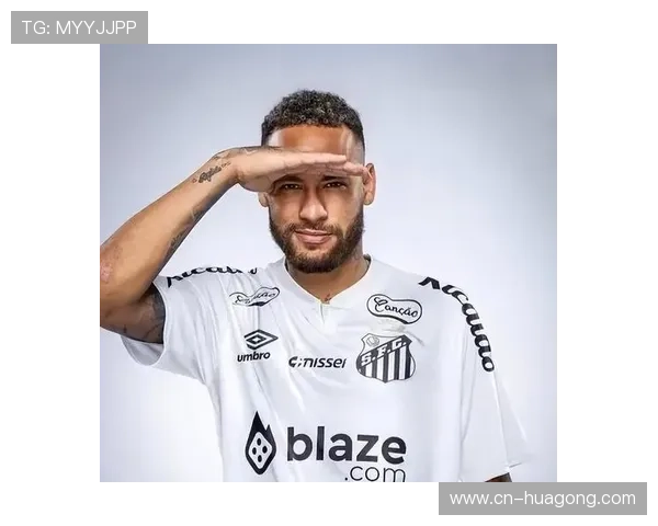 内马尔入股桑托斯传闻引关注,俱乐部未予证实 内马尔入股桑托斯传闻引关注,俱乐部未予证实