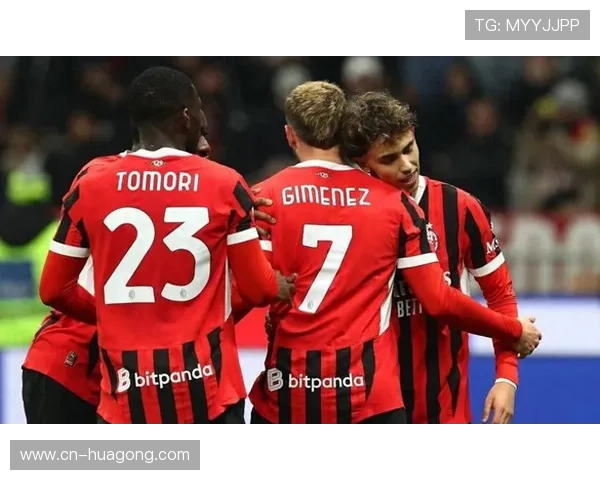 AC米兰越踢越依赖个人闪光，团队体系稳定性面临考验