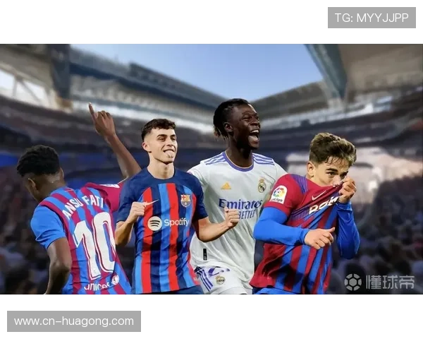 卡马文加 vs 加维：新生代中场核心成长路径与战术适配对比